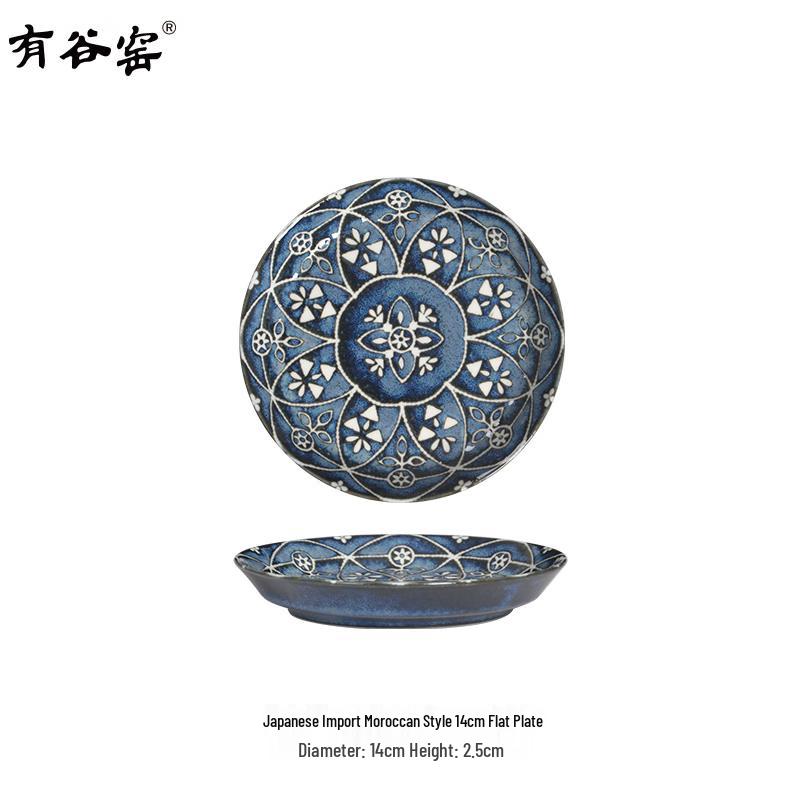 Тарелка Yugu Kiln в марокканском стиле 14 см