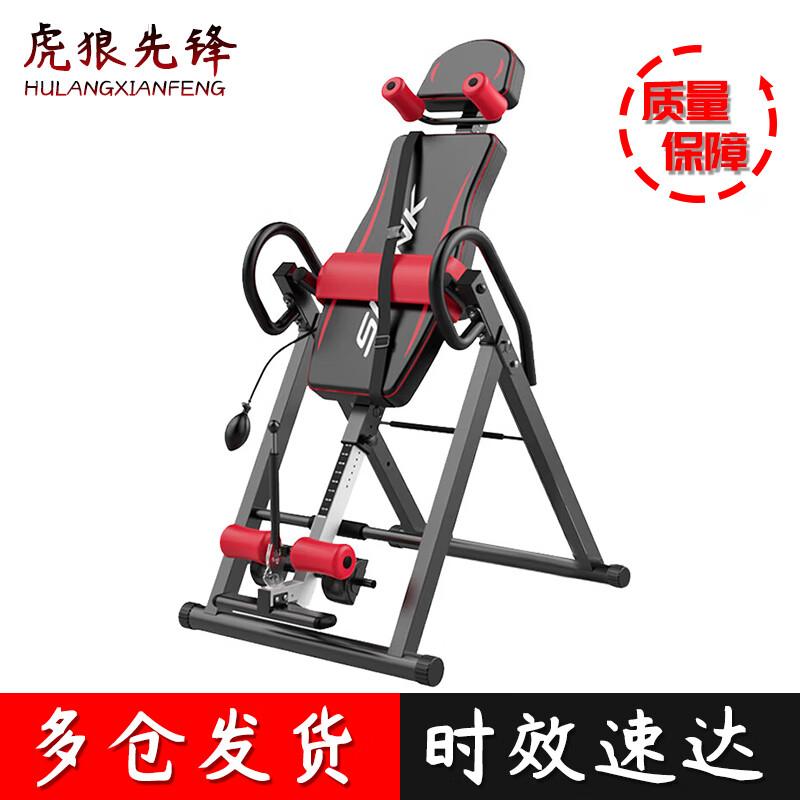 

Home Inversion Therapy Machine