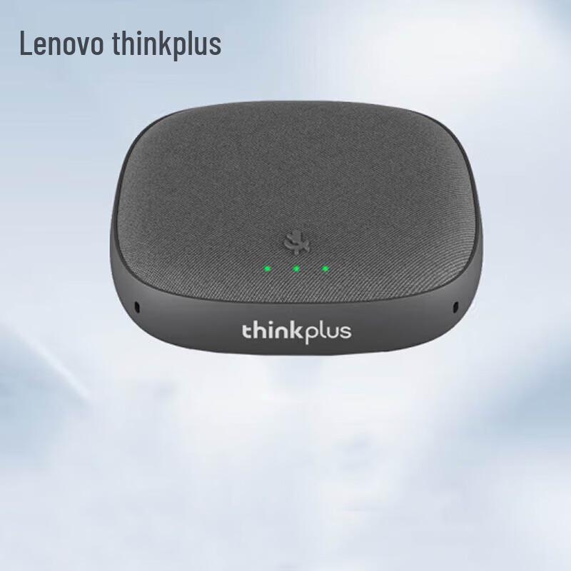 

Lenovo thinkplus Video Conference Omnidirectional Microphone & Bluetooth Speaker (CN version)