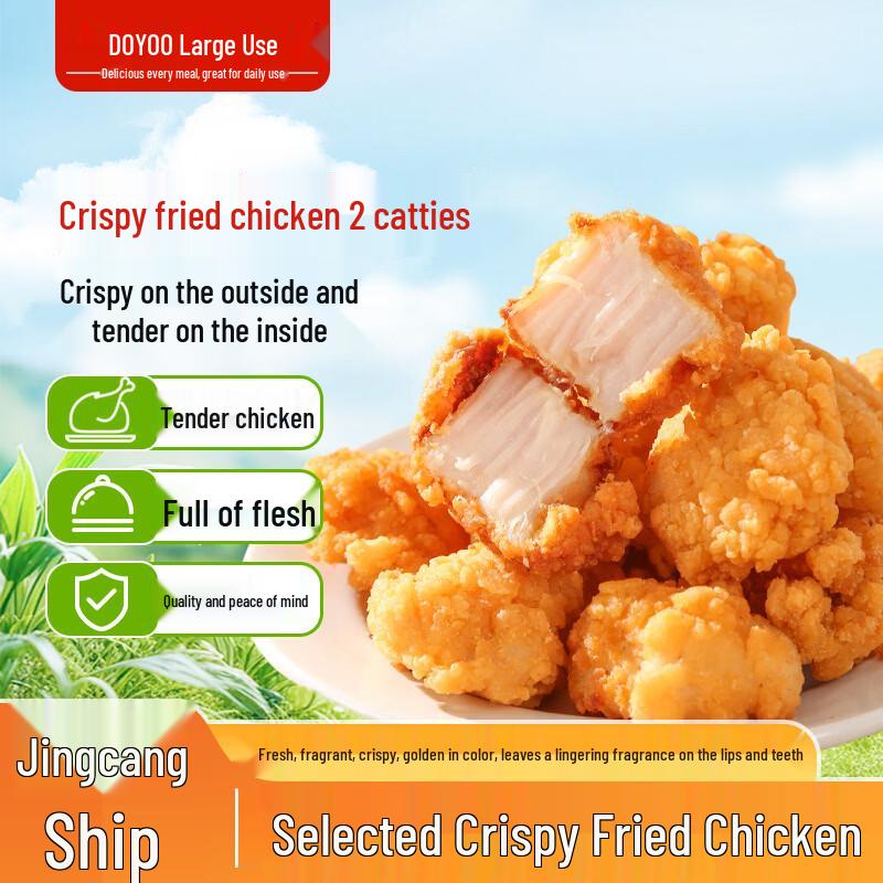 Dayong Frozen Halal Chicken Delights