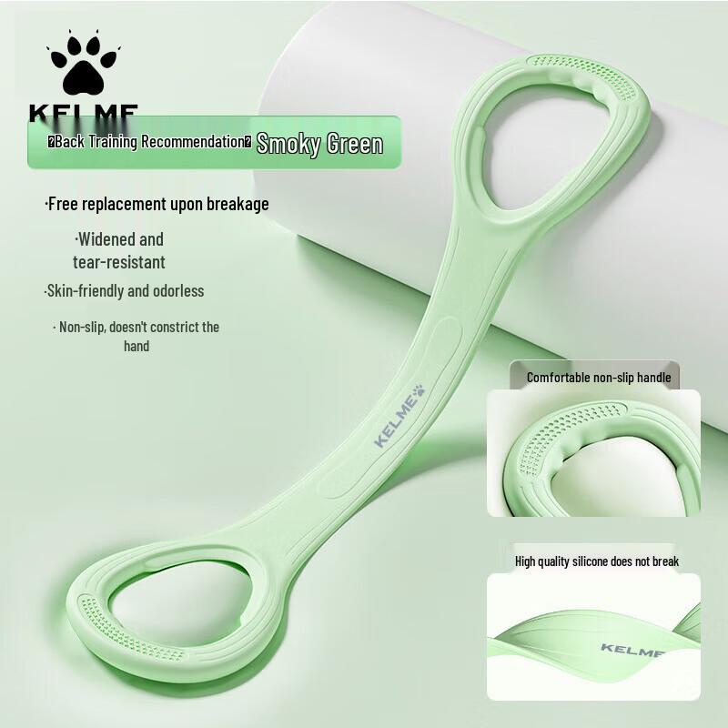 KELME Fitness Resistance Bands