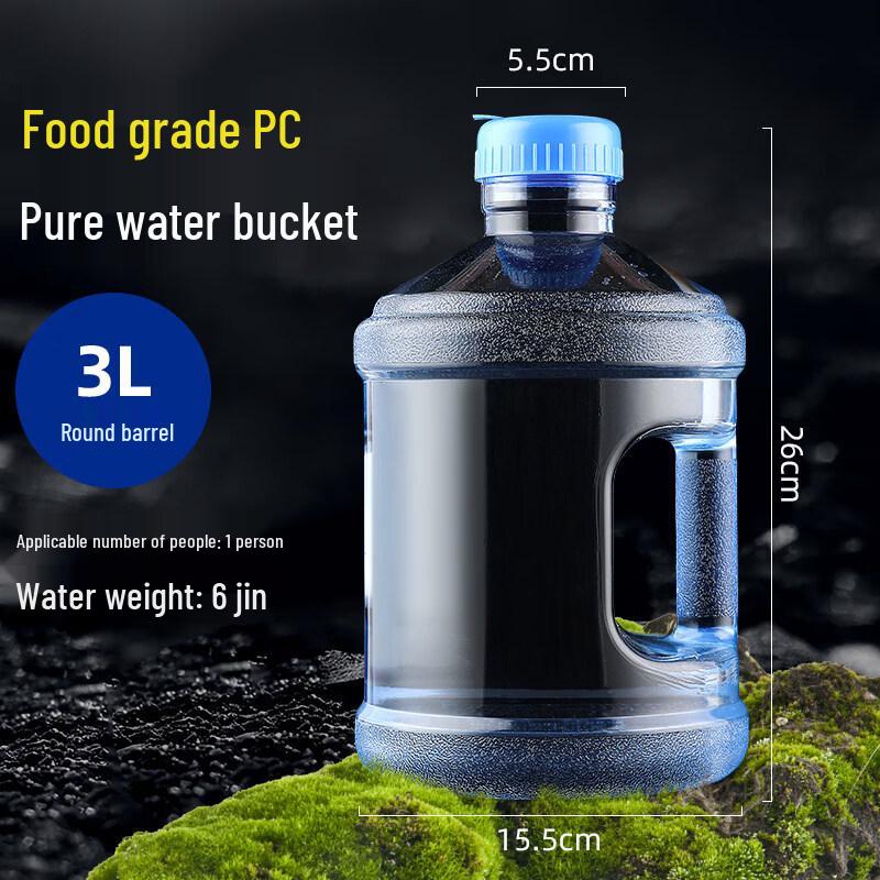 ZISIZ Household Water Storage Bucket