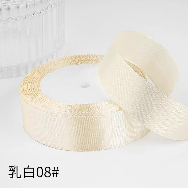 2.5cm Satin Ribbon 22Meters/Roll Christmas Halloween Wedding Birthday Party Gift Box Cake Wrapping DIY Crafts Sewing Ribbons