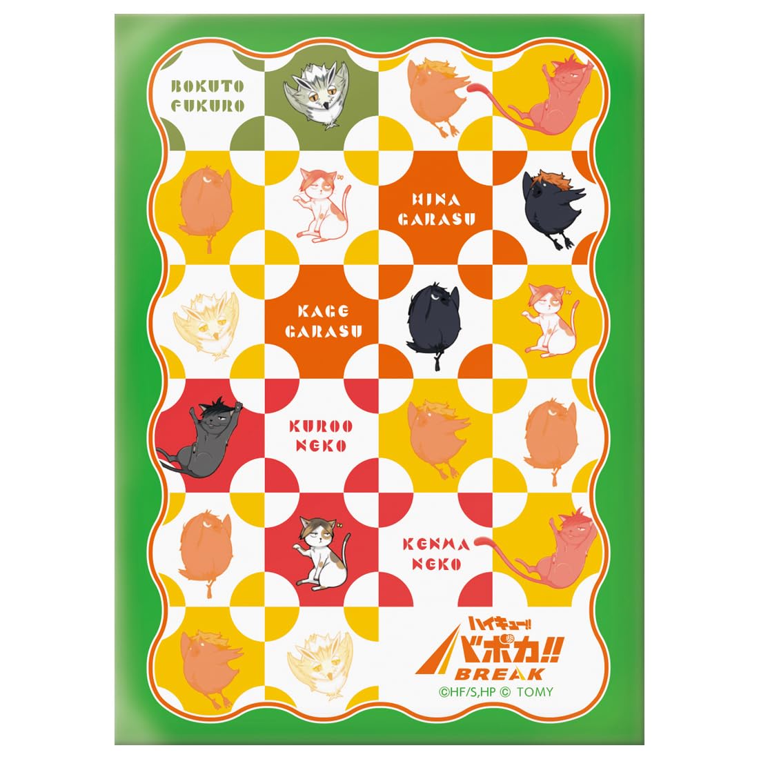 Takara Tomy Haikyu!! Baboka!! BREAK DX Card Sleeves Vol.1 Animal Gathering!!
