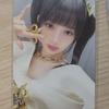 I Sell Ibray Photocard