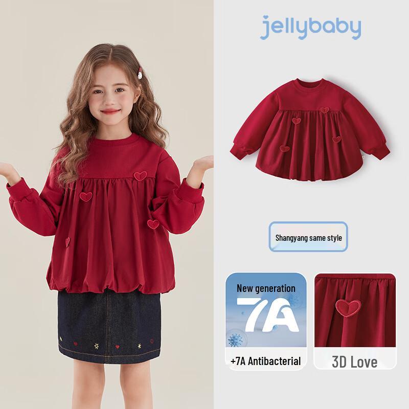 JELLYBABY Girls  7A Antibacterial Love Heart Sweatshirt 120