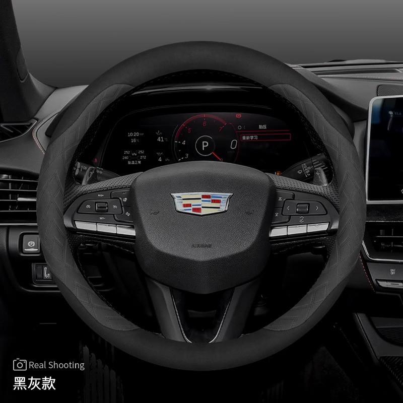 Steering Wheel Cover Cadillac CT5 CT6 CT4 ATSL XTS XT5 XT4 XT6 GT4 Universal Fit