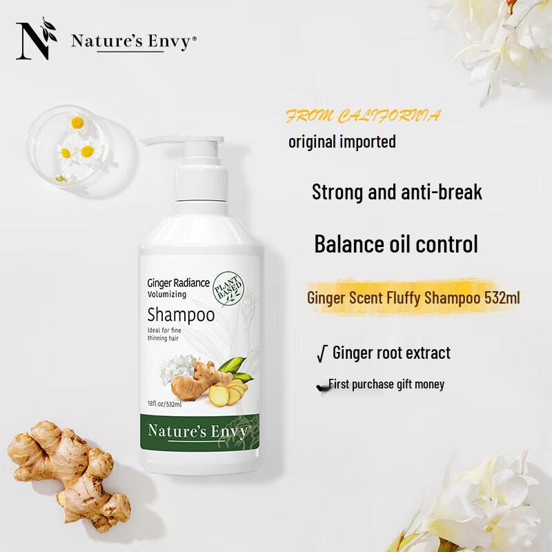 Nature's Gate Wild Ginger Volumizing Shampoo