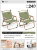 Outdoor Folding Camping Chair and Stool for Fishing and Beach Trips