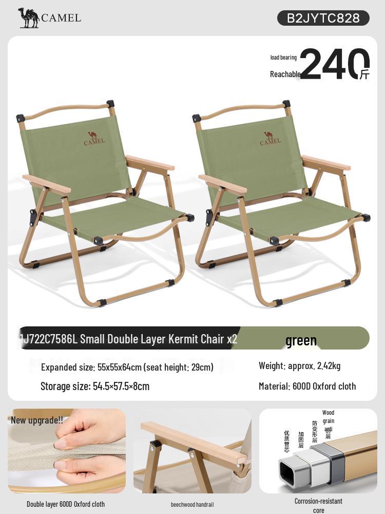 Outdoor Folding Camping Chair and Stool for Fishing and Beach Trips