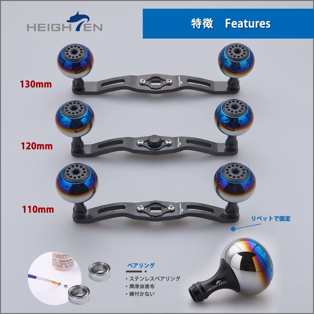 HEIGHTEN Reel Handle 4mm Thick Charcoal Cloth Carbon 30mm Knob Shimano Daiwa Abu Universal Baitcasting Reel Aurora Series 130/120/110mm 1.5K (120mm,