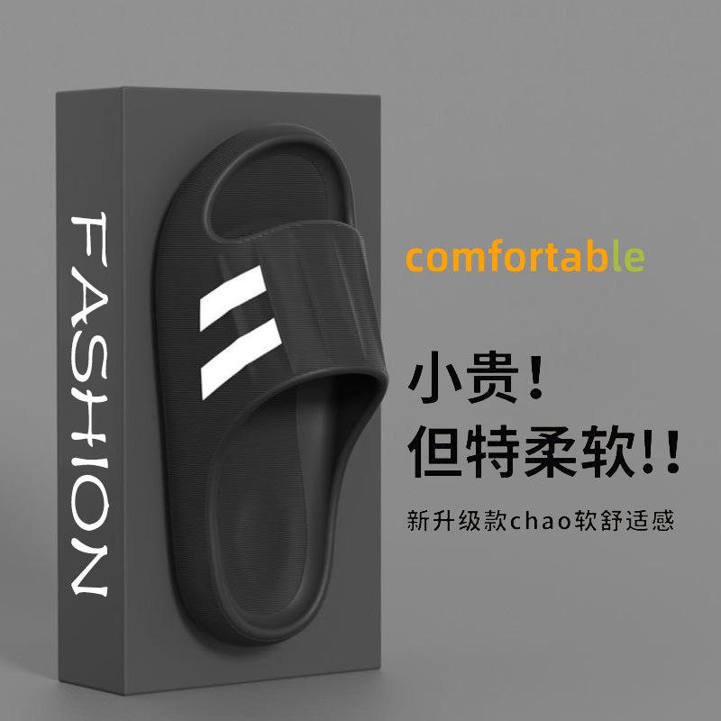 Thick-soled slippers women's summer home bath non-slip student American simple couple slippers men