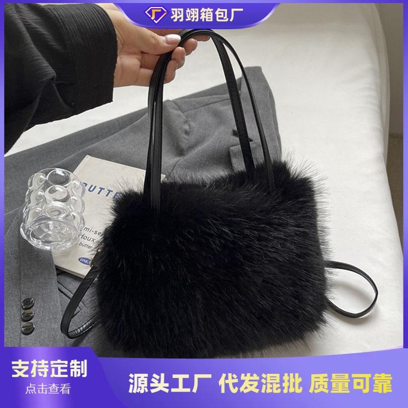 Plush Bag Women's Large-capacity New Autumn and Winter Versatile Messenger Bag High-end Plush Tote Bag