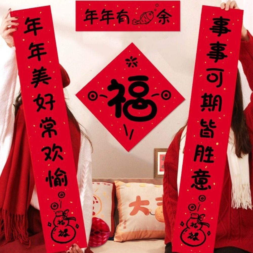 Blessing Words Year of The Horse Door Sticker Fu Character Sticker  Entrance Door