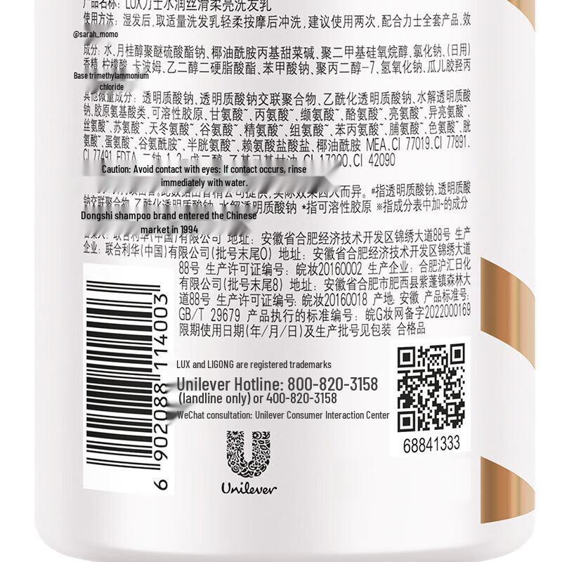 lux Moisturizing Silky Shampoo Value Pack