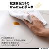 YAMAZEN Kitchen Thick with with Underfloor Floor Clear Mat, Clear, Wipeable, Scratch-Resistant, 60x120cm, 1.5mm (Cuttable Scissors/Compatible