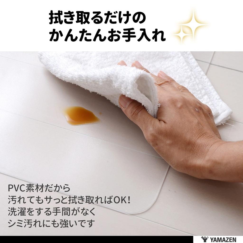 YAMAZEN Kitchen Thick with with Underfloor Floor Clear Mat, Clear, Wipeable, Scratch-Resistant, 60x120cm, 1.5mm (Cuttable Scissors/Compatible