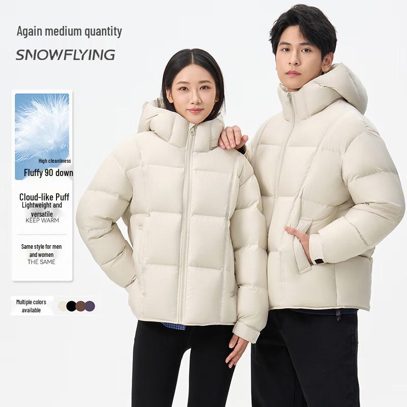

SNOWFLYING Unisex Winter Hooded Down Puffer Jacket 2XL