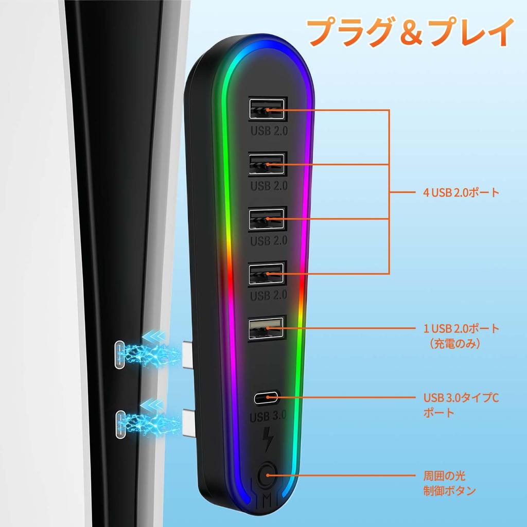 New USB Hub for PS5 USB Expansion Hub for PS5 Integrated with 5 USB Ports 1 RGB Easy External Hub for PS5 Disc Digital Edition Compatible 6-in-1