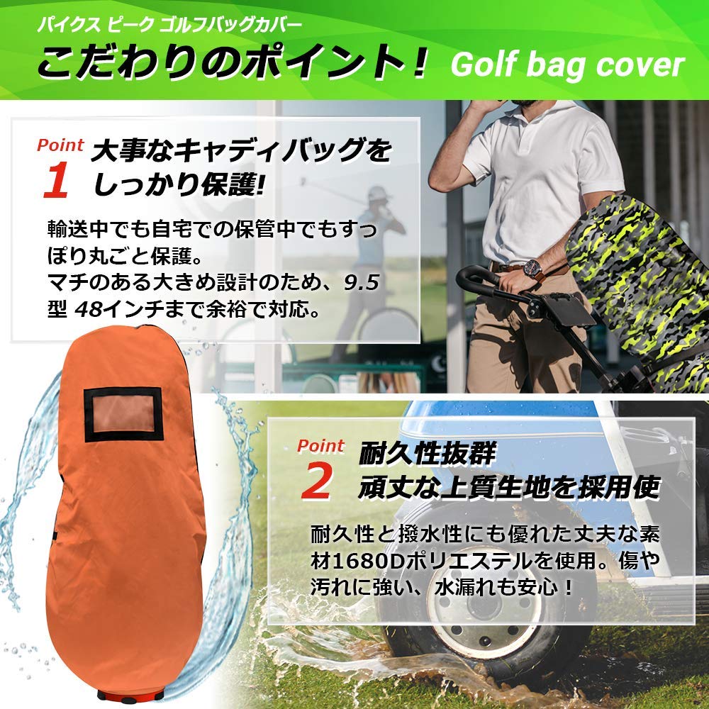 PYKES PEAK Lehký 12 barev Golfový cestovní obal až na Golfový bag Caddy bag Obal Skládací Stylová série Pikes Peak [Ultra [Podporuje 9,5" / 48"]]