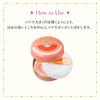MAJOLICA MAJORCA Puff de Cheek RD303 Mandarin Mix Cheek Natural Bright Shiseido (Flower Harmony) 5.8g Fragrance-Free Puff, Blending, Finish,