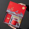 Cha Xun Ceramic Water Cup & Notebook Gift Set