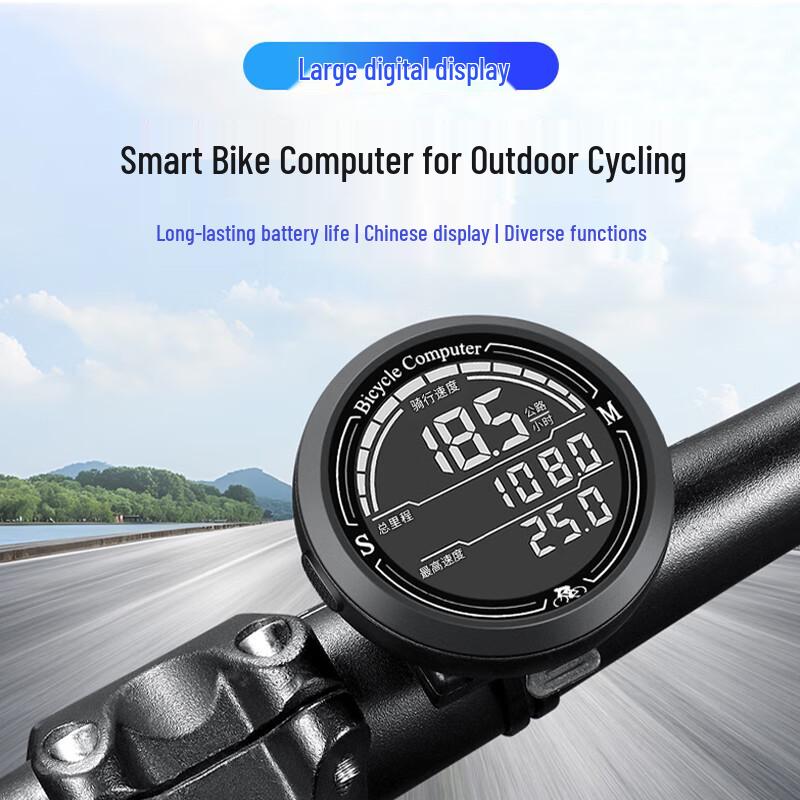 

Постійний універсальний розумний велокомп ютер