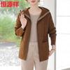 Hengyuanxiang Women's Loose Hooded Knitted Cardigan