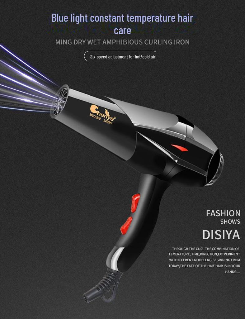 2200W Professional Hair Dryer Z103 with Light & Fragrance