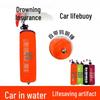 Automatic Inflatable Fishing Life Jacket & Lifebuoy Ring for Drowning Protection