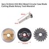 3Pcs Circular Saw Blade, 54.8 x 11.1mm, HSS Mini Wood Metal Cutting Circular Saw Blade with Mandrel, for Aluminum, Copper, Plastic, Wood, Ceramics,