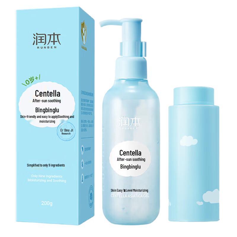 Runben Centella After-Sun Gel & Kids Sunscreen Set