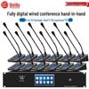 HUIDU HD-970S Wired Digital Conference System (CN Version)