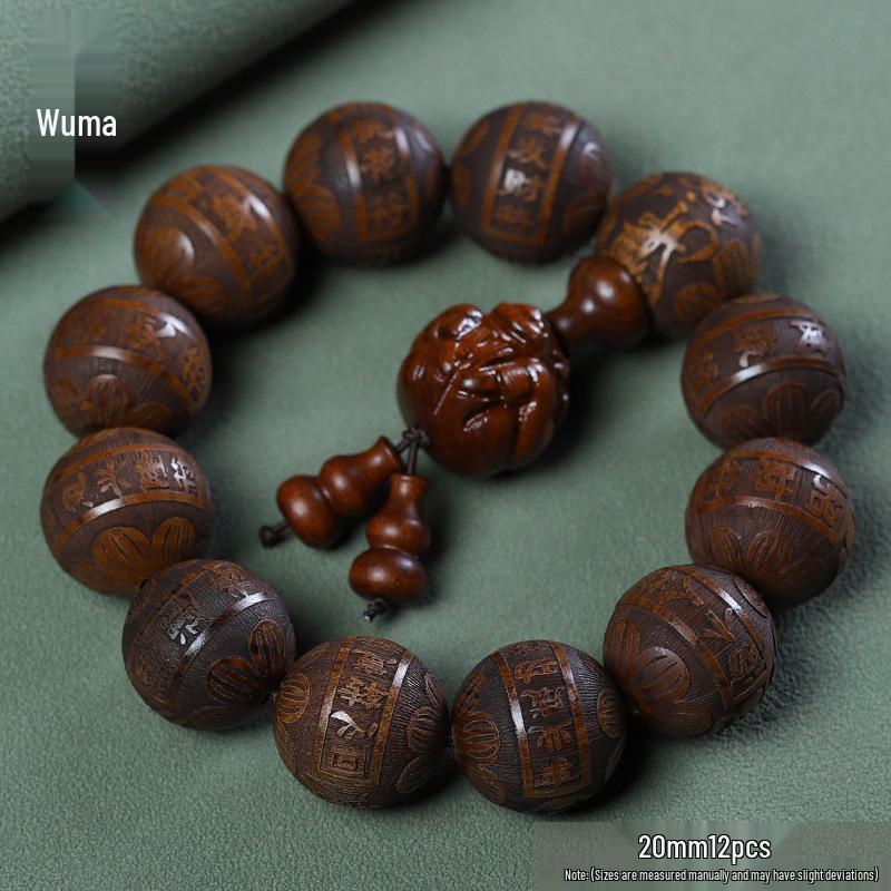 Huanghuali Carved Twelve Zodiac Ethnic Buddhist Beads Bracelet for Men and Women