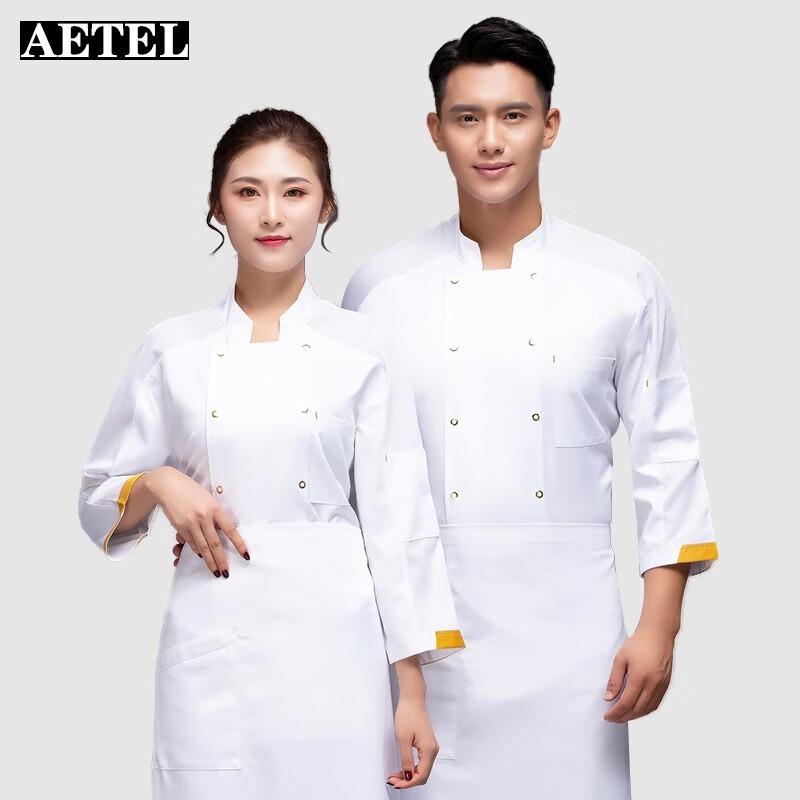 AETEL Unisex Seven-Sleeve Chef Jacket