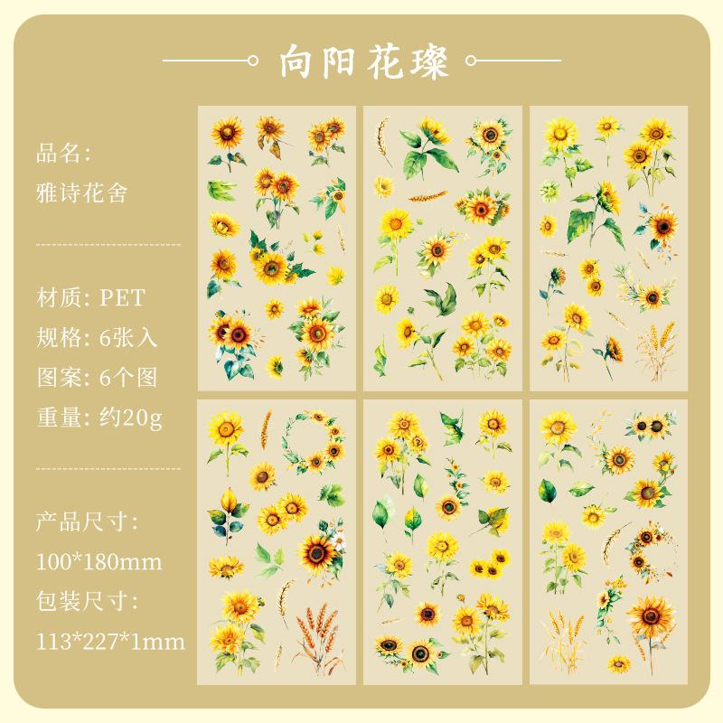 6Pcs Beautiful Flower Flat Stickers Journal Scrapbook Decor Supplies Fresh Plant Waterproof Decals