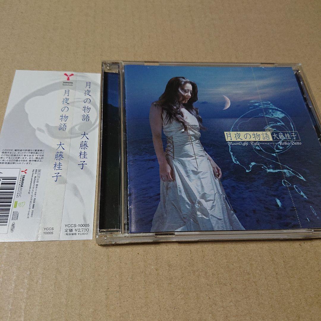 

[USED] Used CD Keiko Ofuji/Moonlit Story Sample Edition with obi