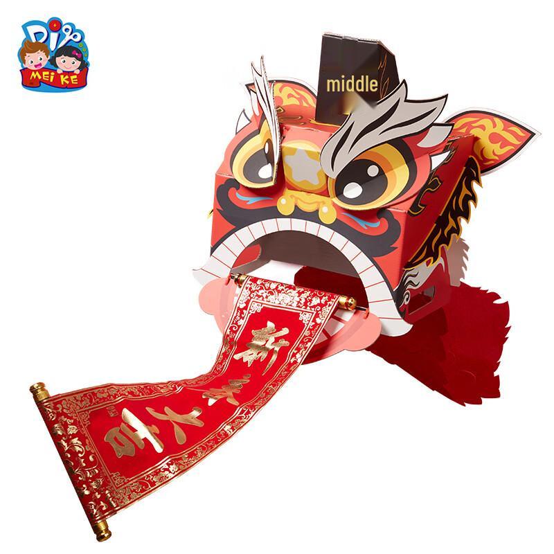 Dragon Boat Festival Lion Head DIY Craft Kit