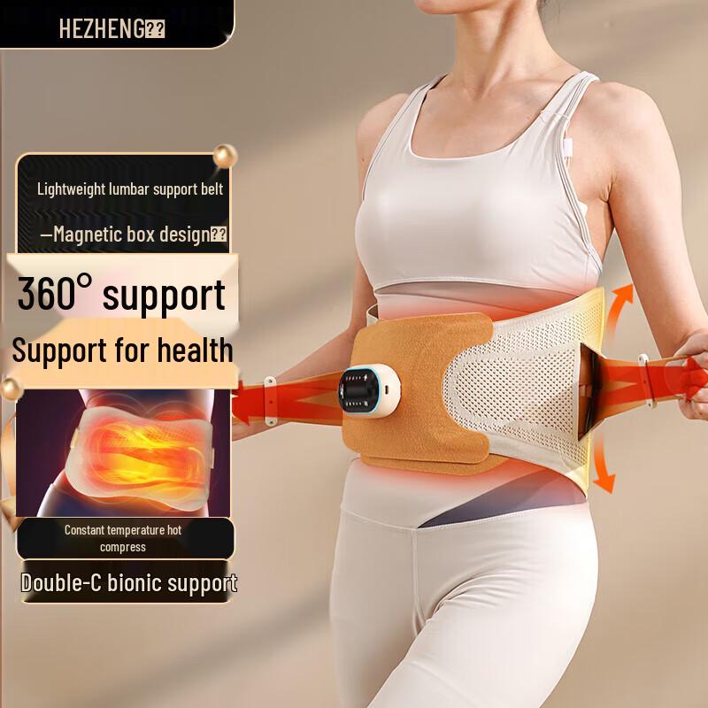 

Hezheng HZ-Y5 Lumbar Massager with Heat and Vibration