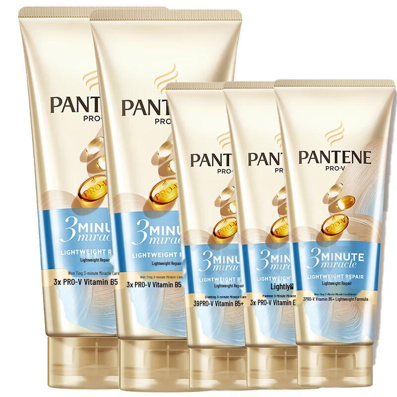 Pantene 3-Minute Miracle Hydrating & Nourishing Hair Care Set