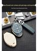 Luxury Key Case for 2021 Xpeng Motors G3/P7 - Unisex Full Cover with Buckle