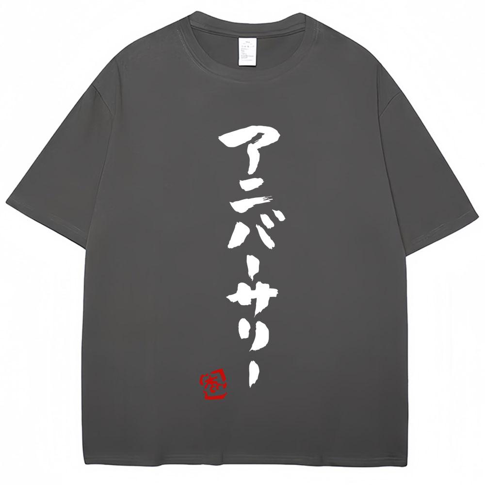Anime Futaba Anzu Same Style Harajuku T Shirt Manga Fashion O-Neck T Shirts Men Women Oversized Breathable Cotton T-shirt
