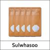 (sg2) The Ultimate S Eye Cream 1ml * 12ea(Total 12ml)