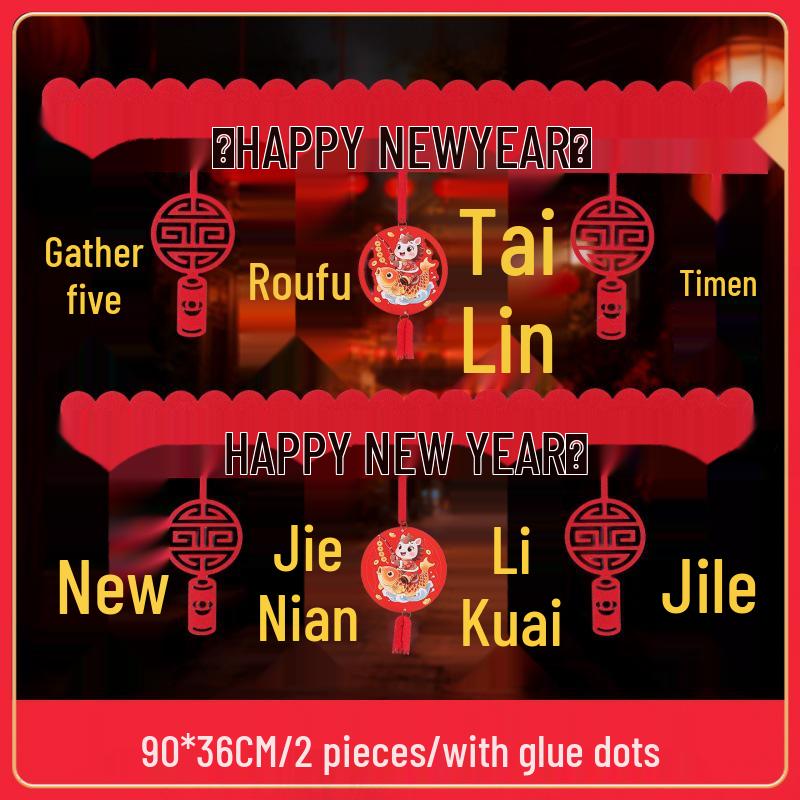 2026 Chinese New Year Spring Festival Door Curtain & Pendant Ornament for Living Room