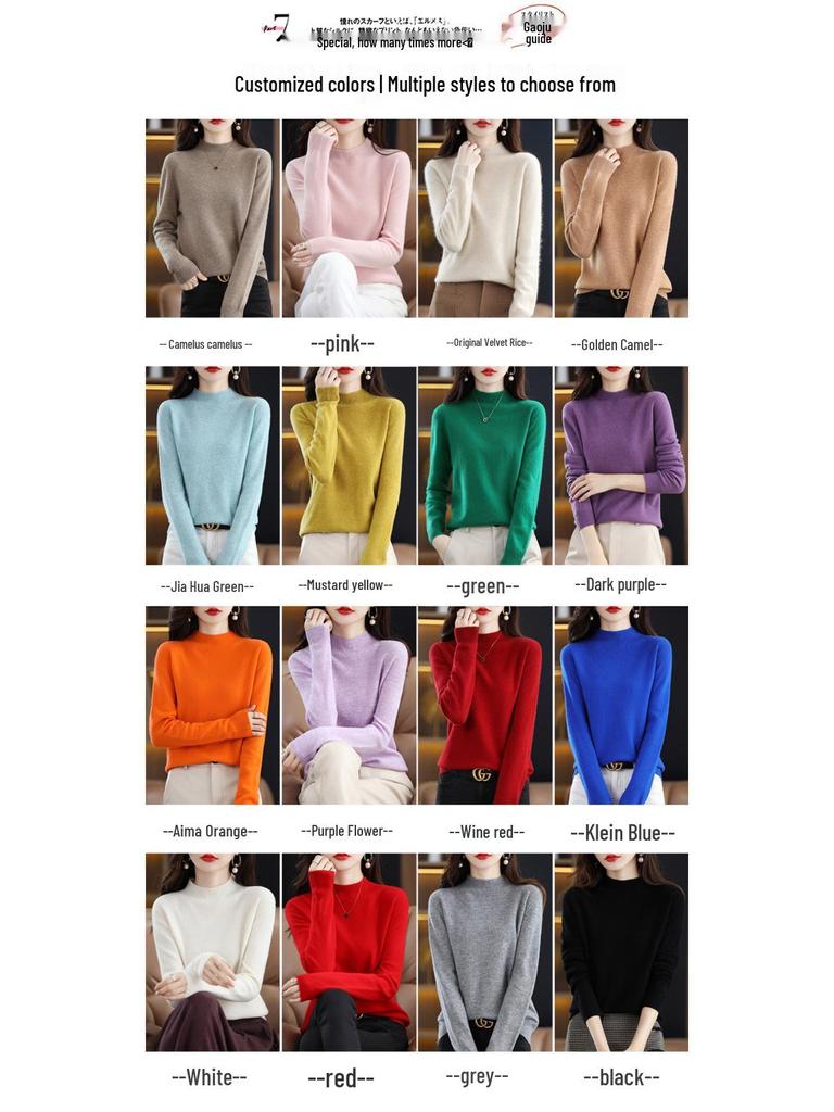 Women's Seamless Wool Knit Sweater - Short, Loose, Half-High Neck, Solid Color for Autumn and Winter