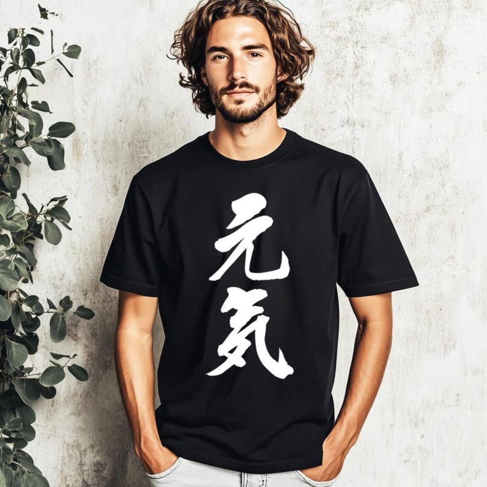 Japanese Kanji  Pronounced Genki Tshirt Meaning Full of Energy Etc Japanese Word Words Brushstroke Shirts Woman Man Cotton