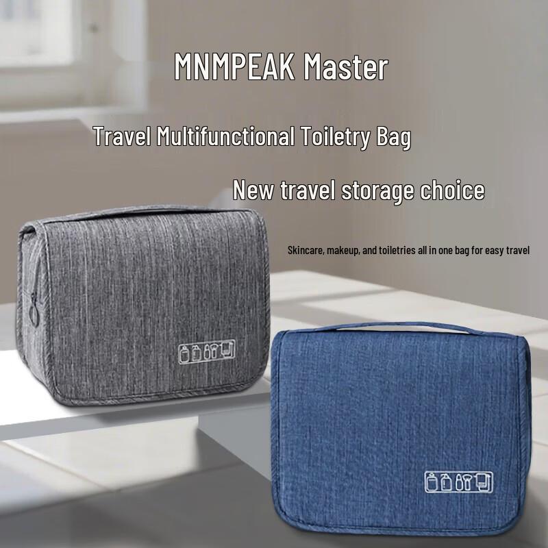 

DASPAN NMPEAK Multi-functional Travel Toiletry Bag