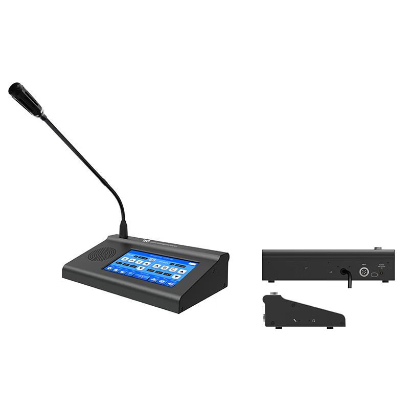 ITC Conference Interpretation Console (CN version)