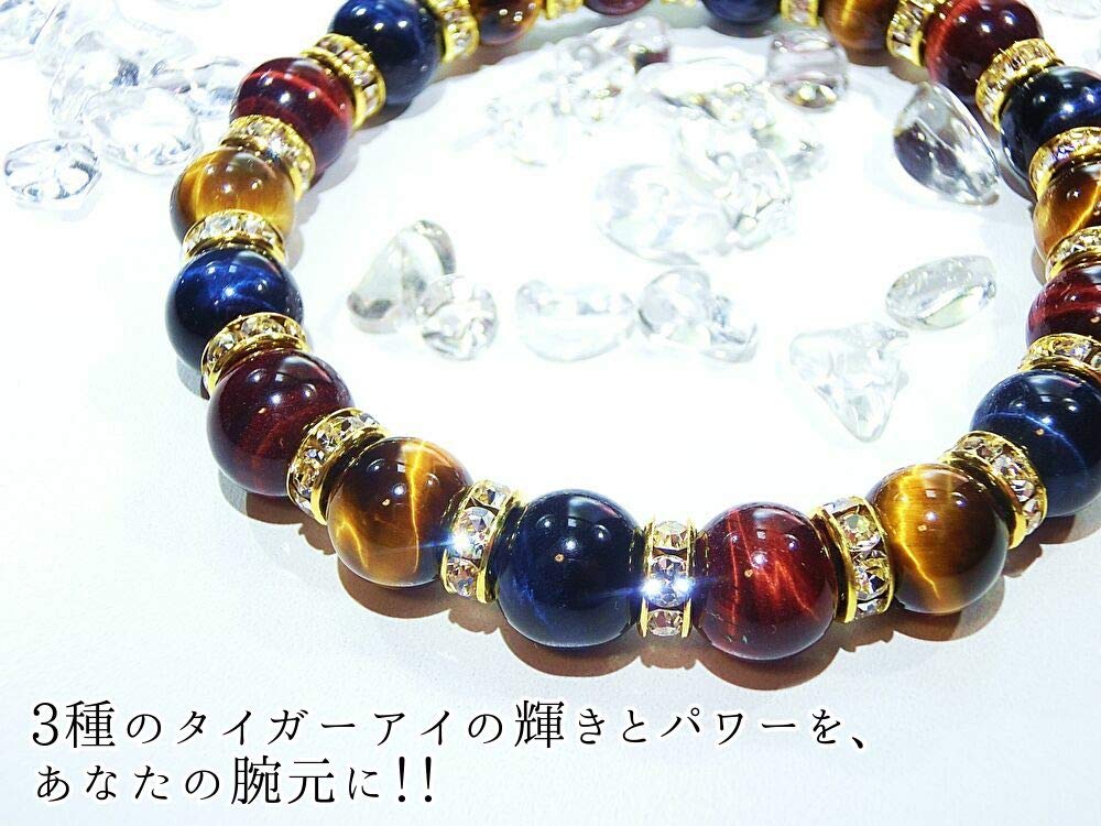 Leaf Stone That Brings You Three Types of Success Tiger Blue Tiger Red Tiger Eye Power Stone Bracelet for Men Stone AAA Grade Purifying Medium [Amulet