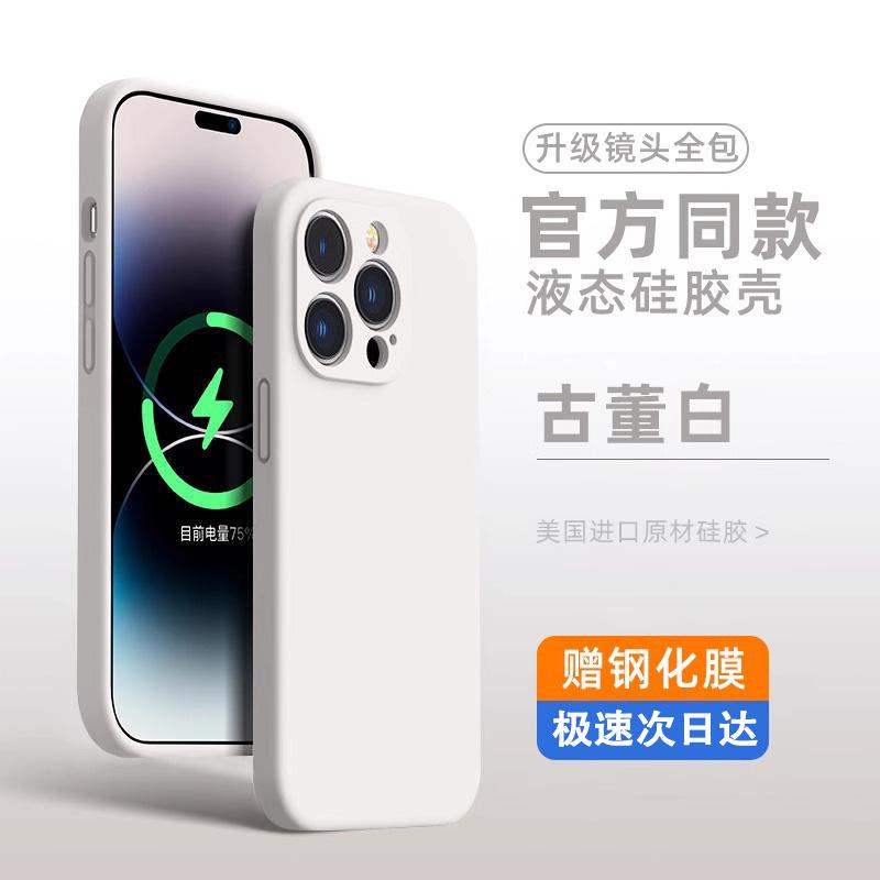 Applicable To Iphone11 Mobile Phone Case 11pro Apple 11 Liquid 11 Silicone Ultra-thin 11 Soft Case 11promax